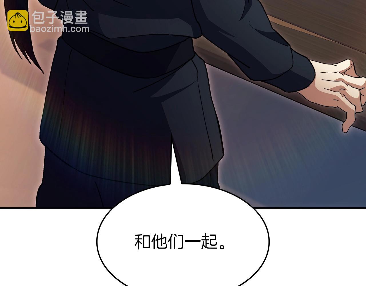 第57话 低调点大哥246