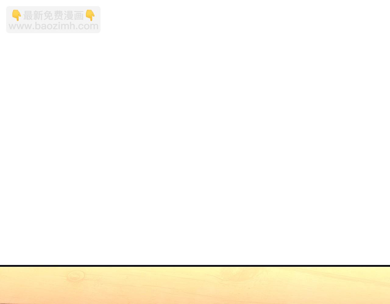 第57话 低调点大哥32