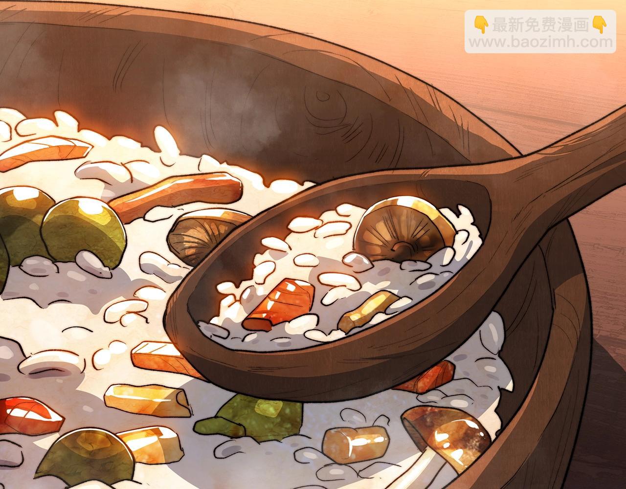 第57话 低调点大哥33