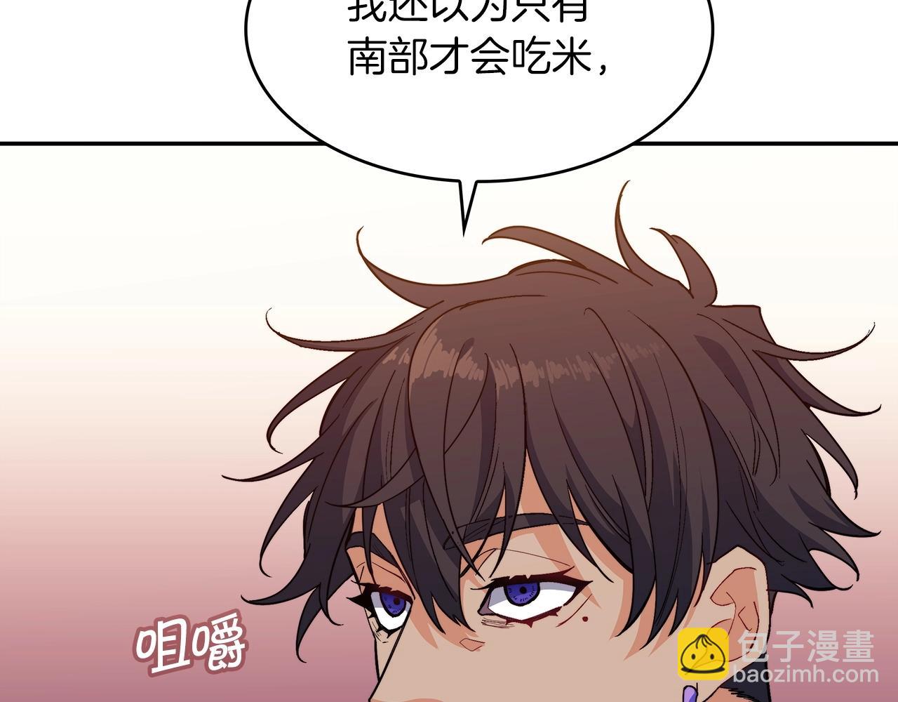 第57话 低调点大哥36