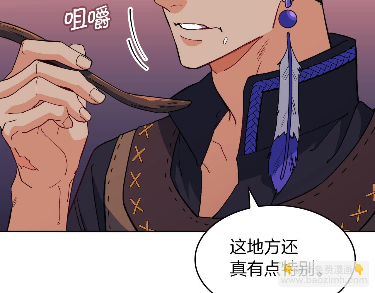 第57话 低调点大哥37