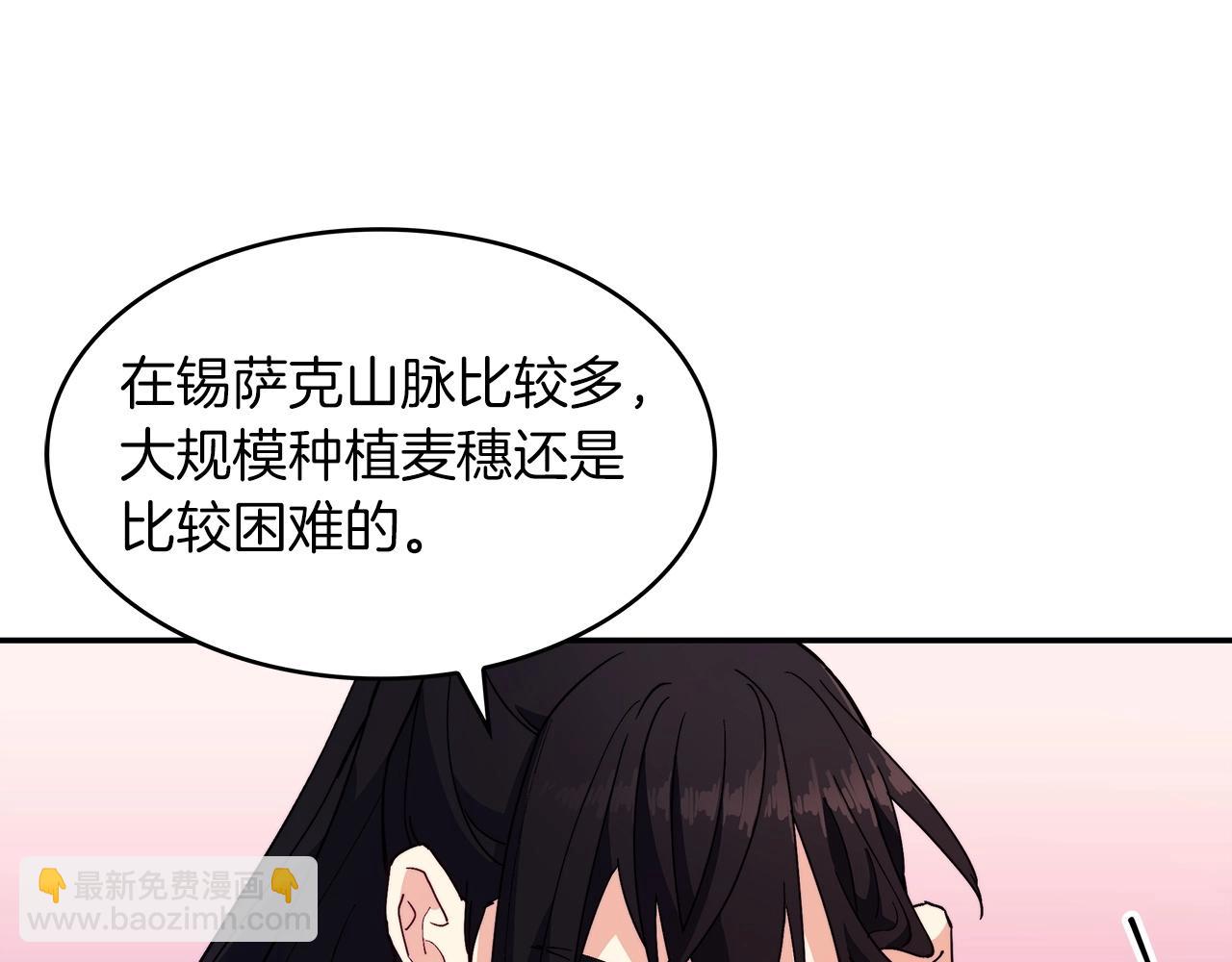 第57话 低调点大哥39