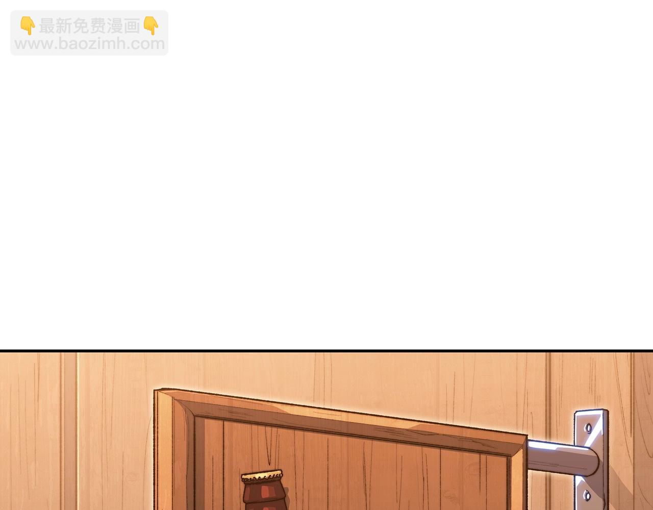 第57话 低调点大哥4