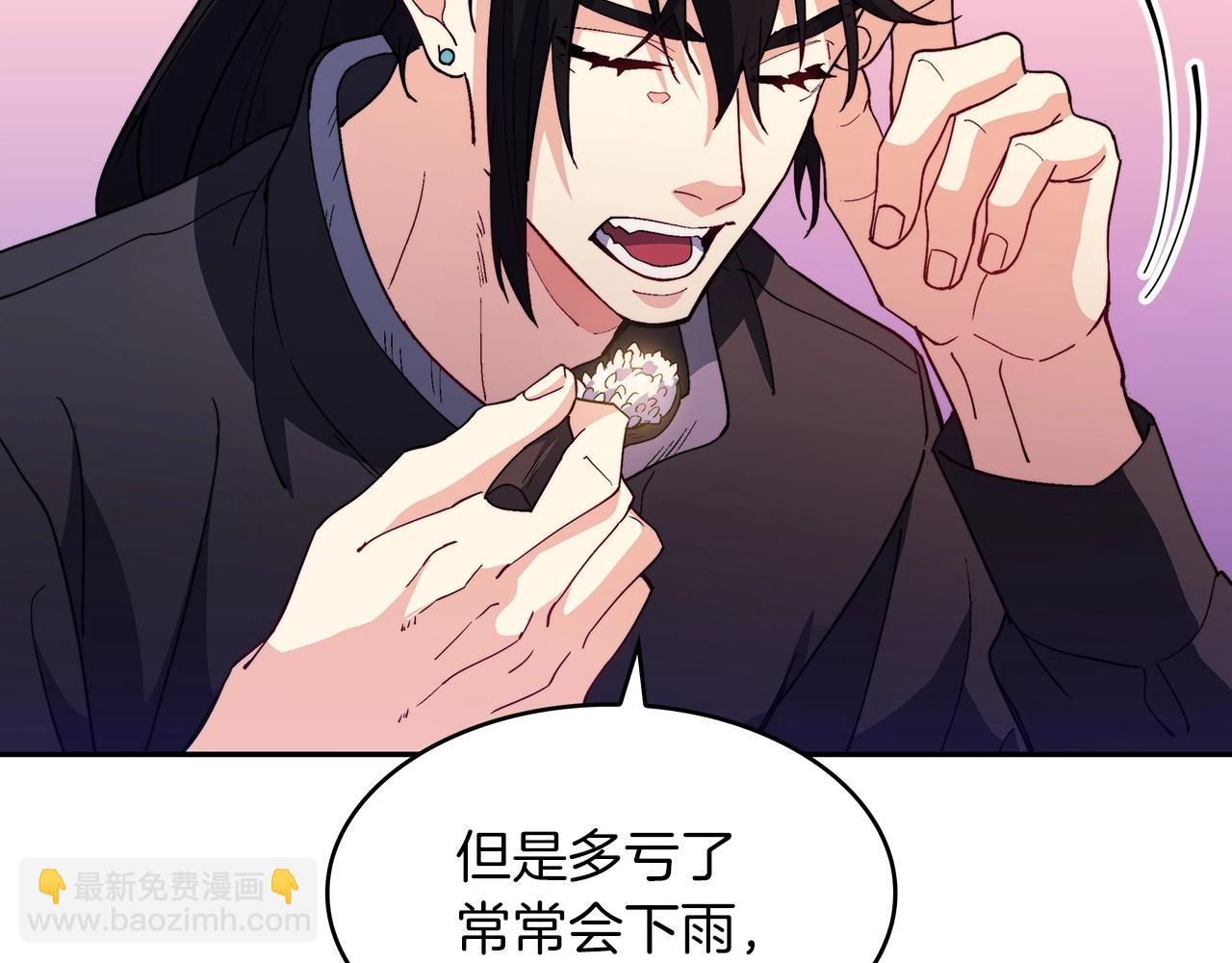 第57话 低调点大哥40