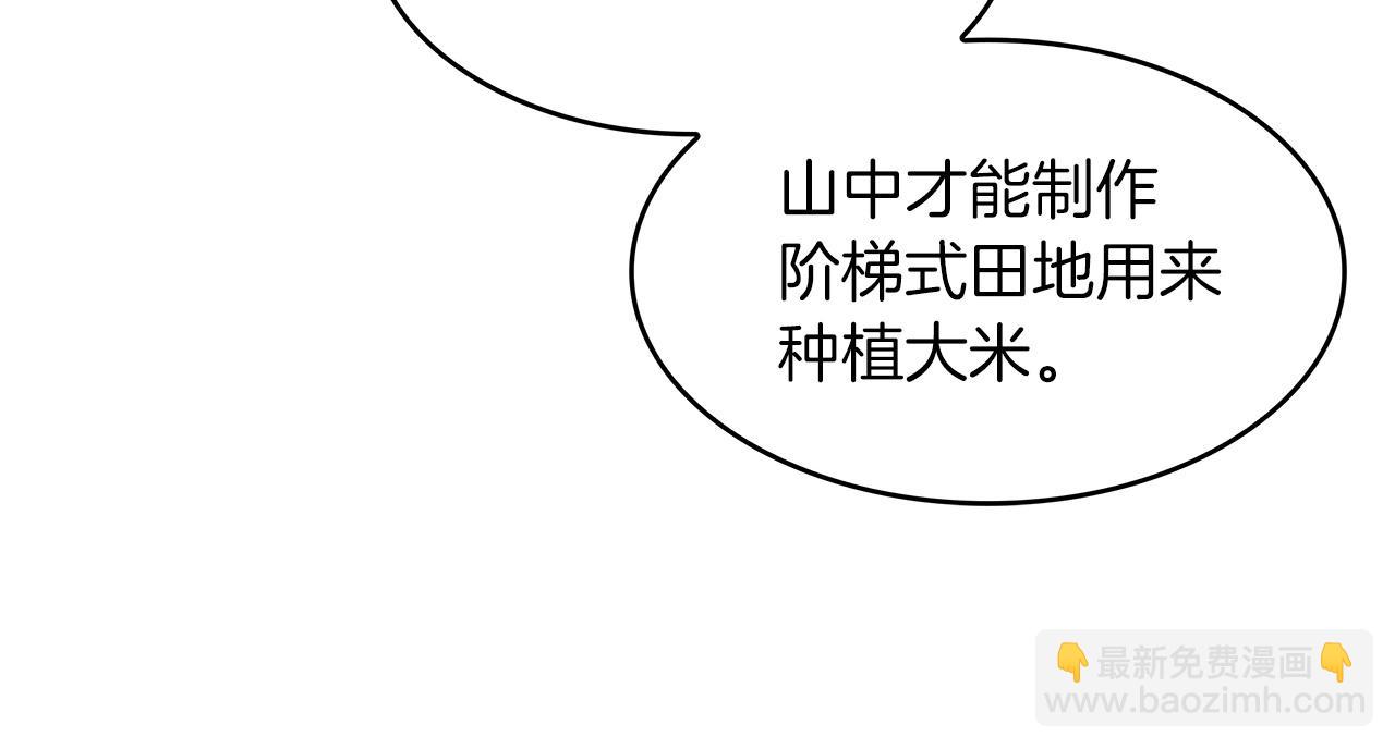 第57话 低调点大哥41