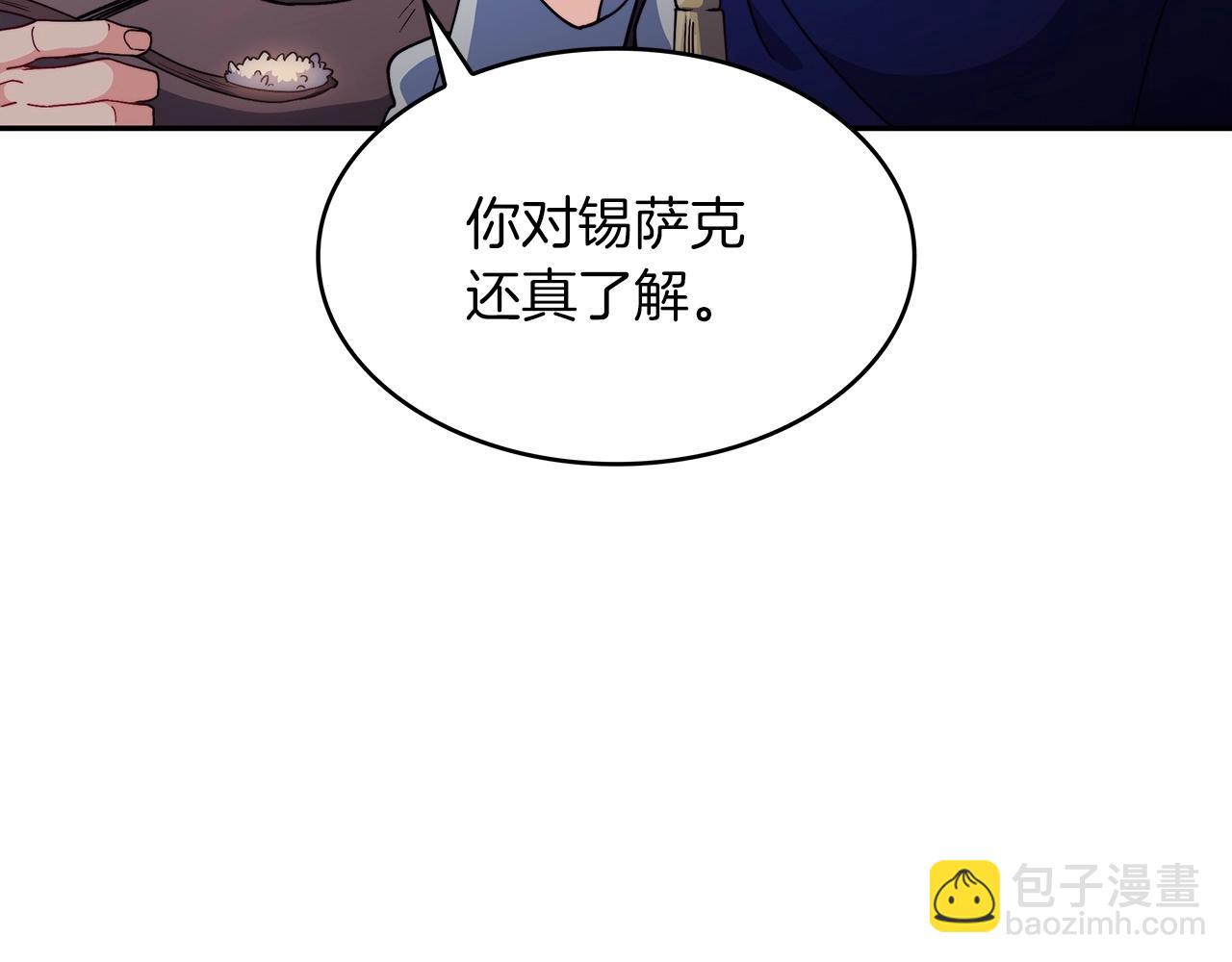 第57话 低调点大哥44