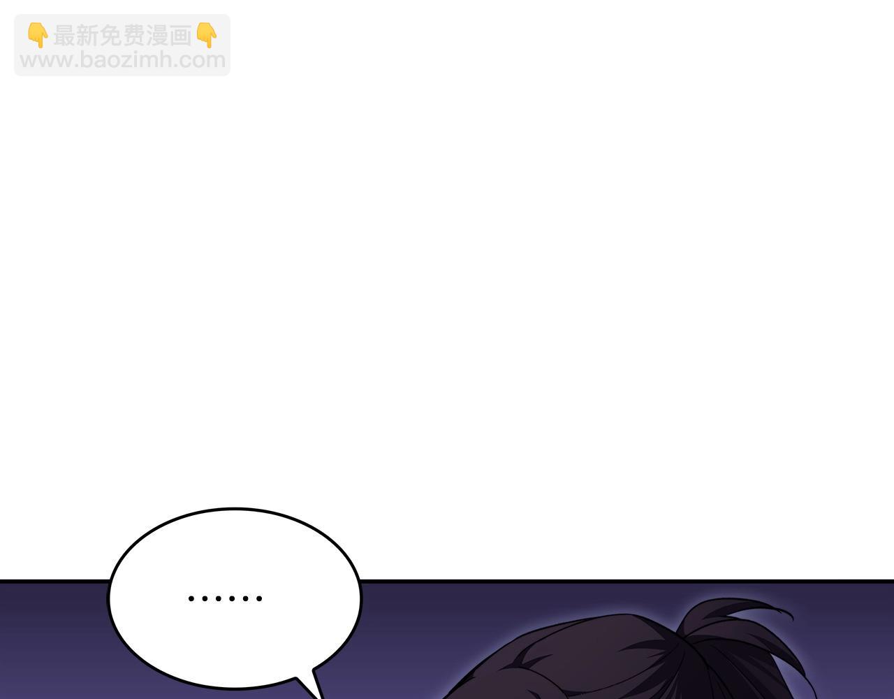 第57话 低调点大哥45
