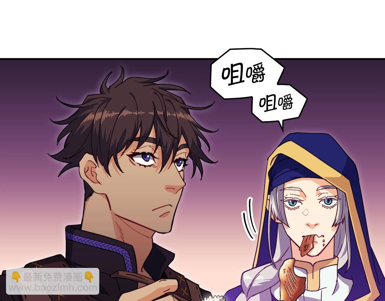 第57话 低调点大哥48