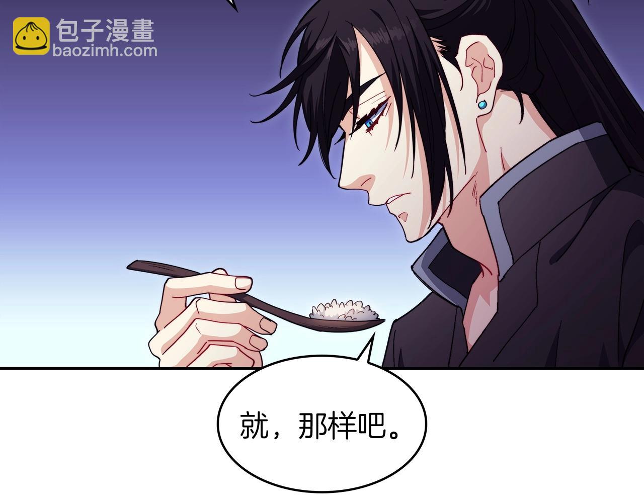 第57话 低调点大哥50