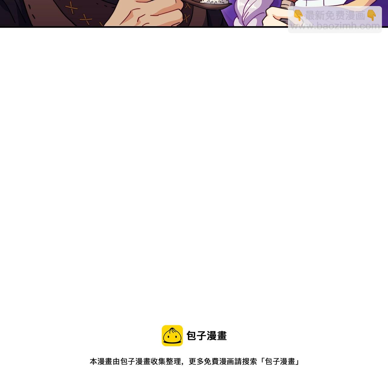第57话 低调点大哥53