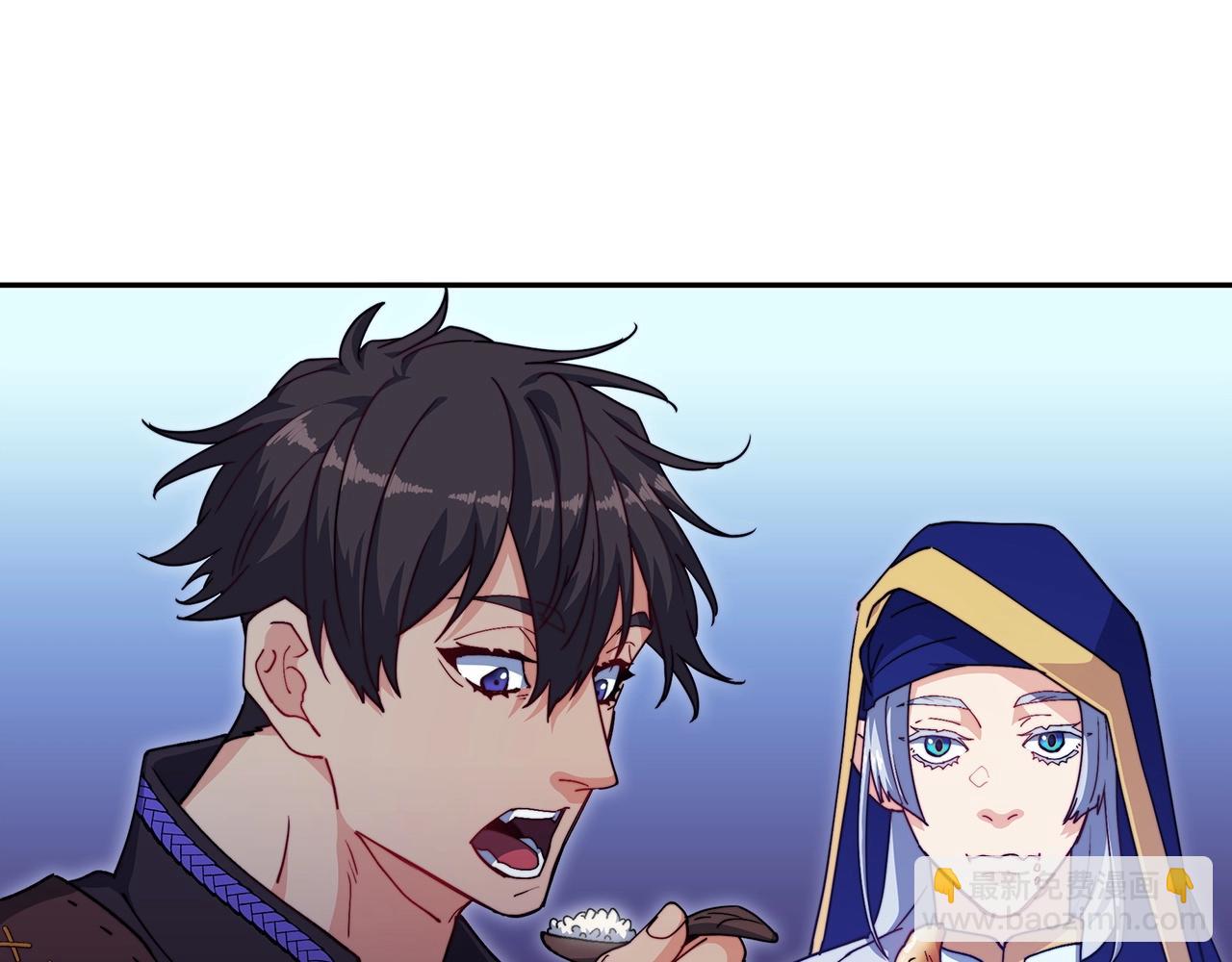 第57话 低调点大哥54