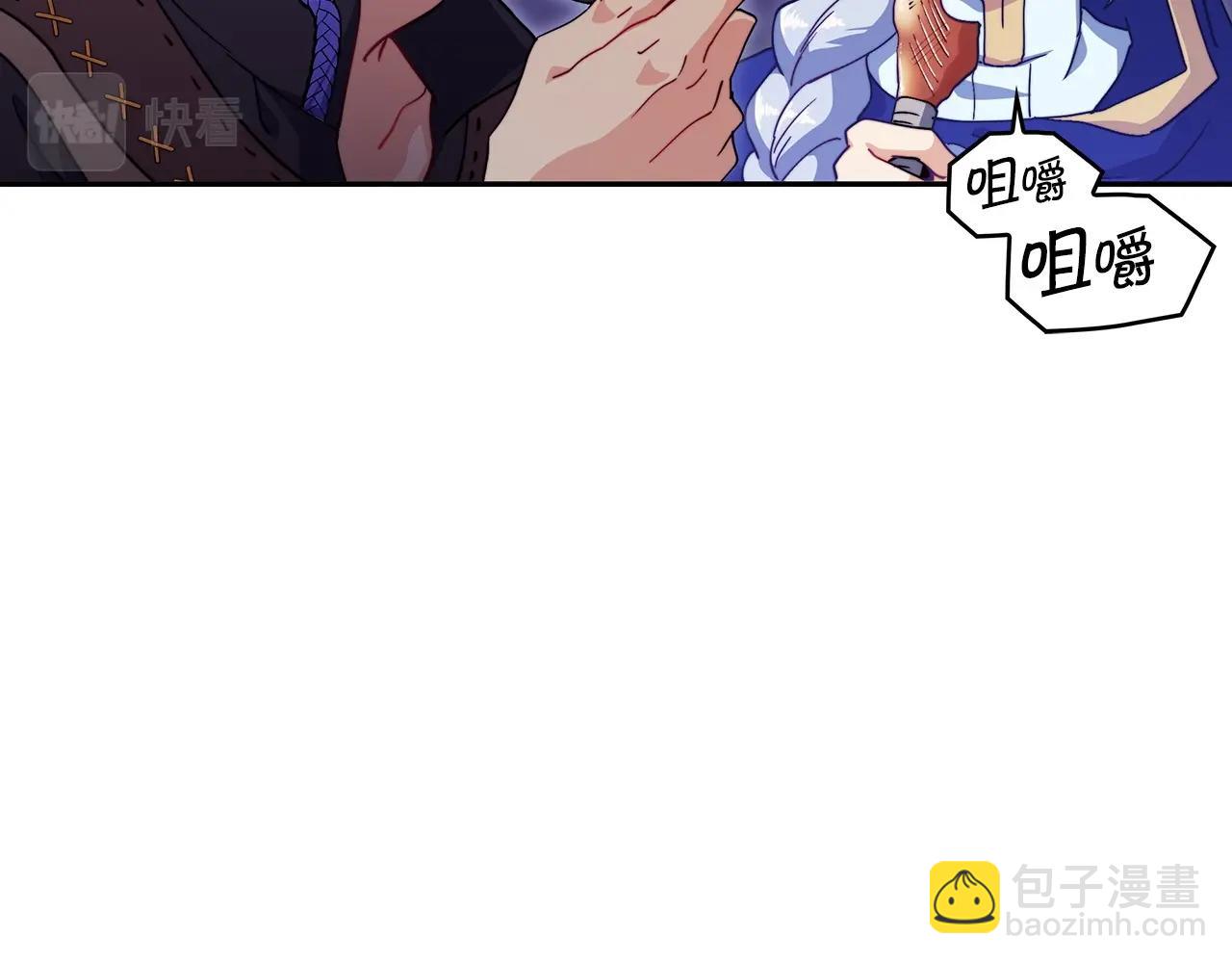 第57话 低调点大哥55
