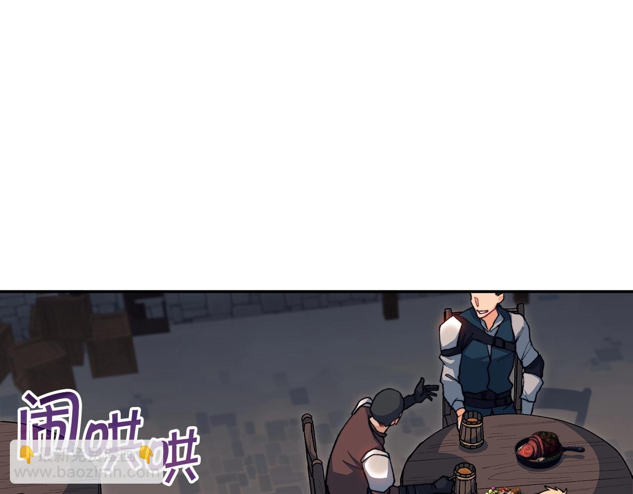 第57话 低调点大哥56