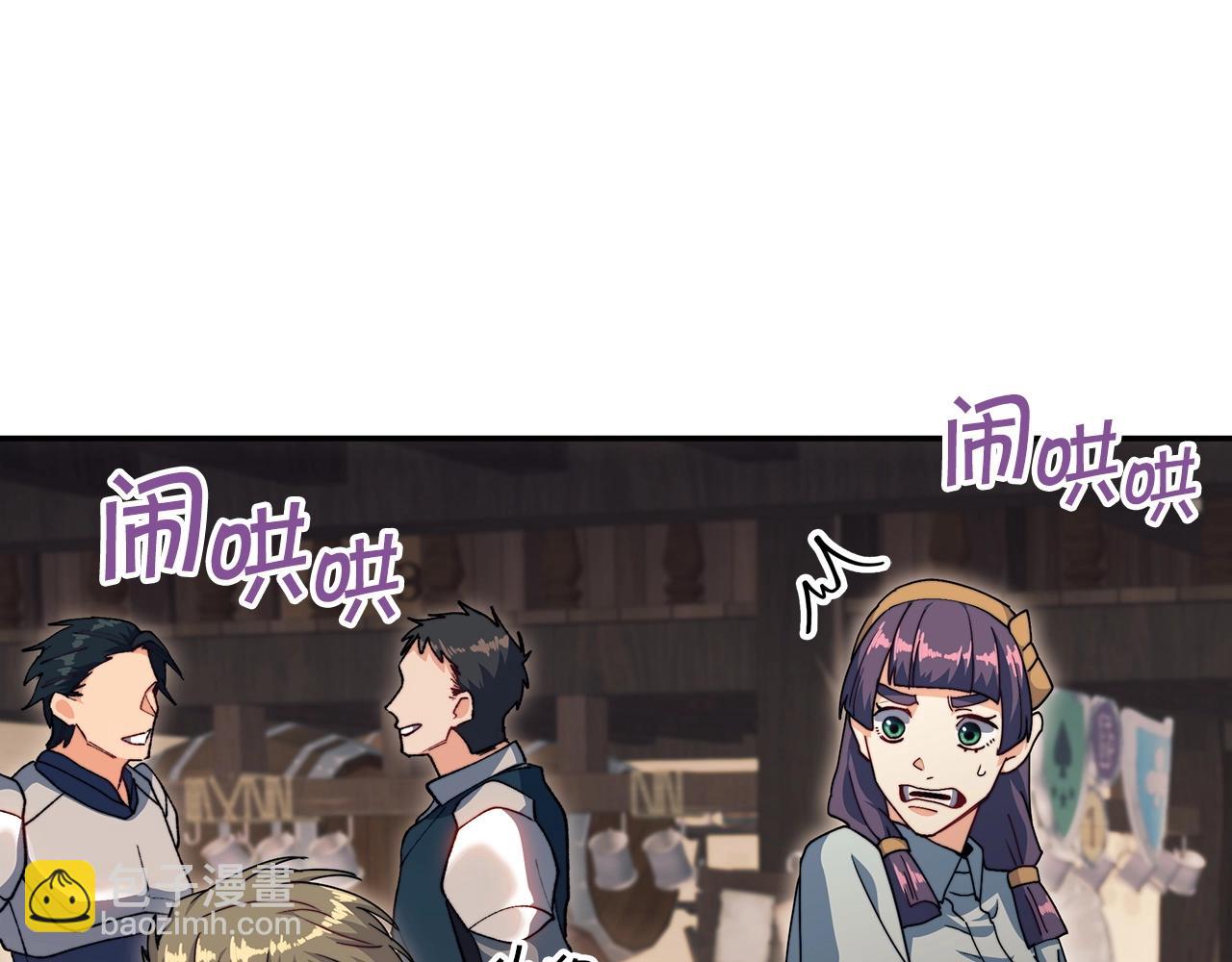 第57话 低调点大哥59