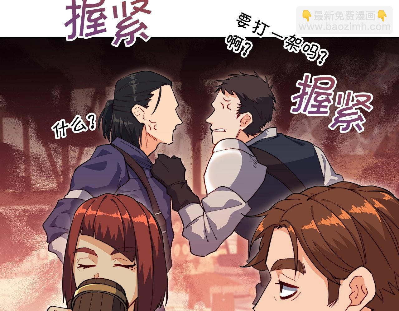 第57话 低调点大哥62