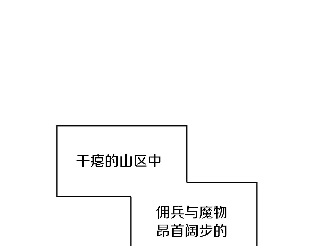 第57话 低调点大哥64