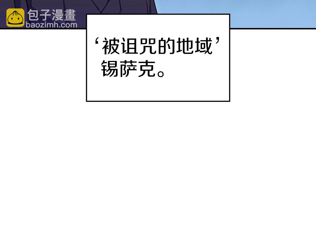 第57话 低调点大哥66