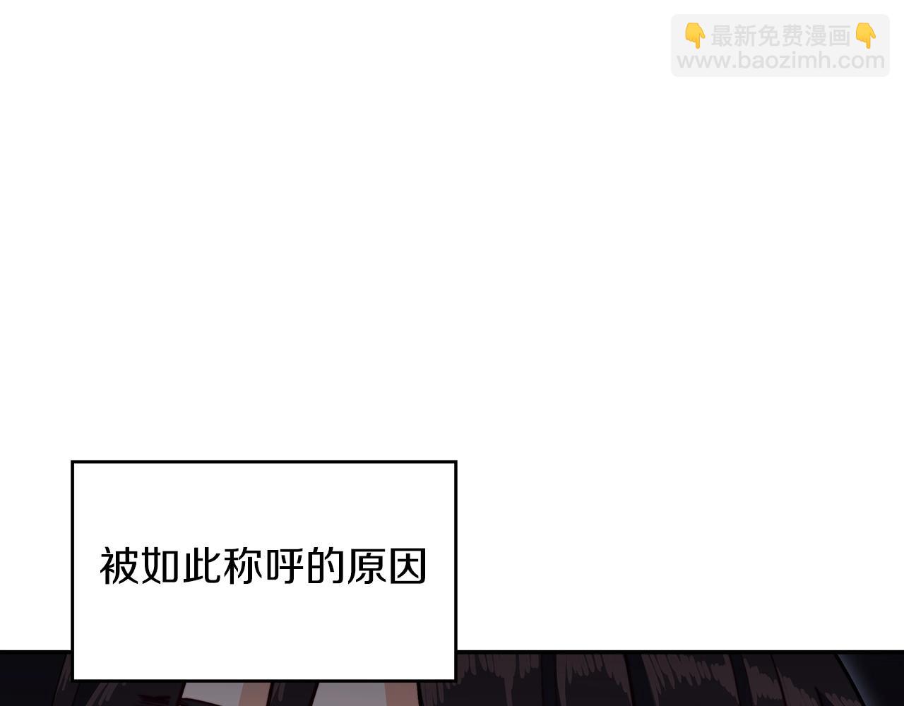 第57话 低调点大哥67