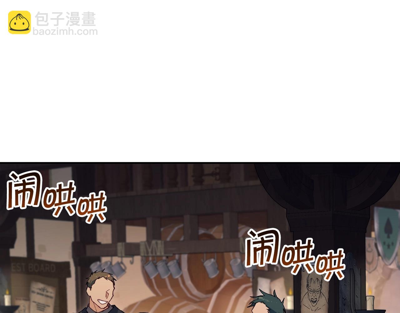第57话 低调点大哥7