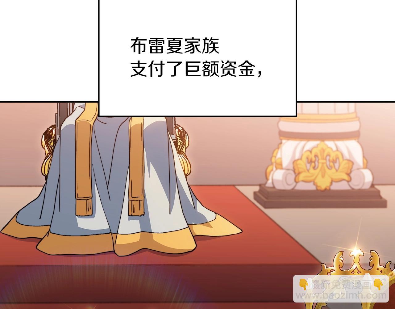 第57话 低调点大哥75