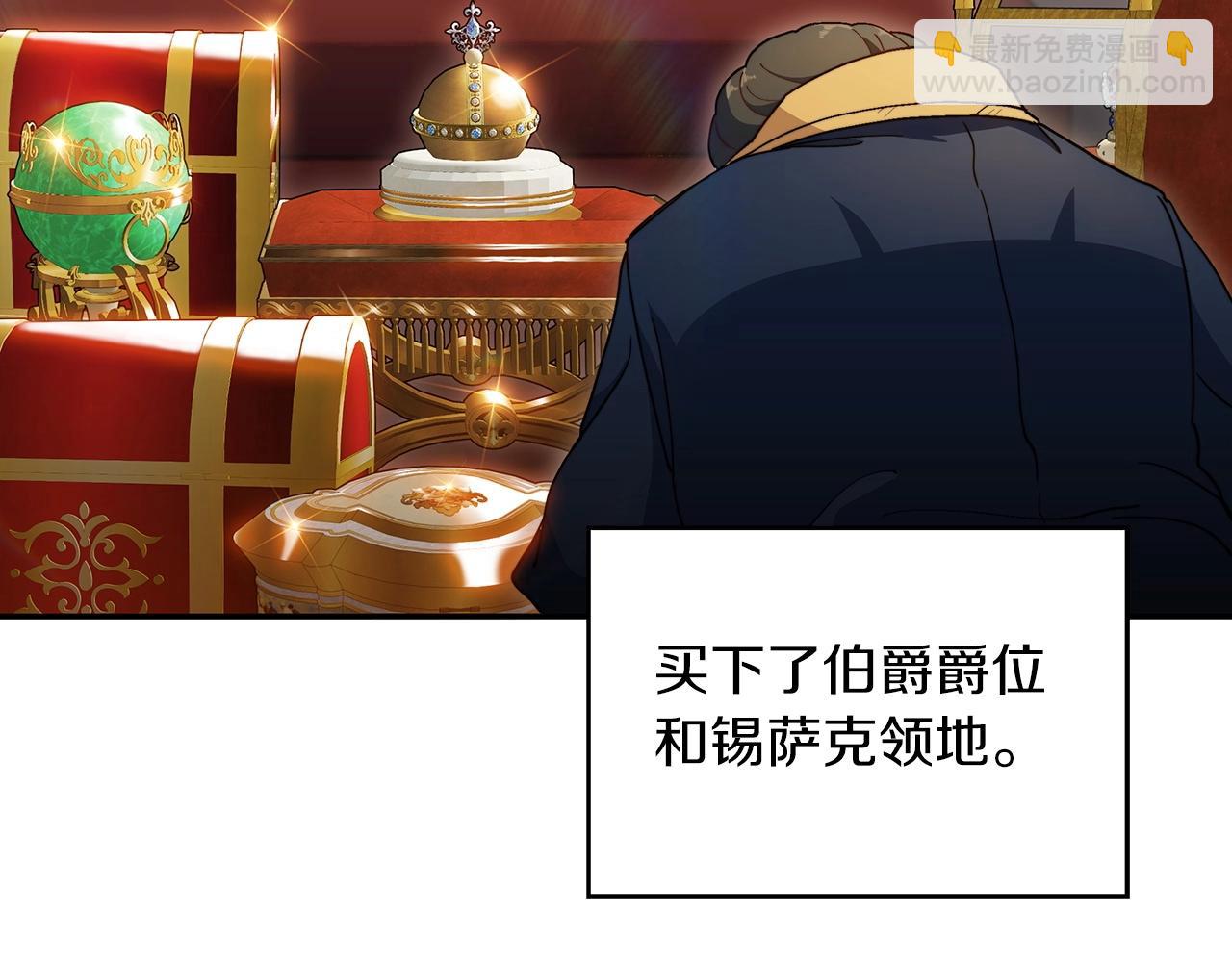 第57话 低调点大哥76
