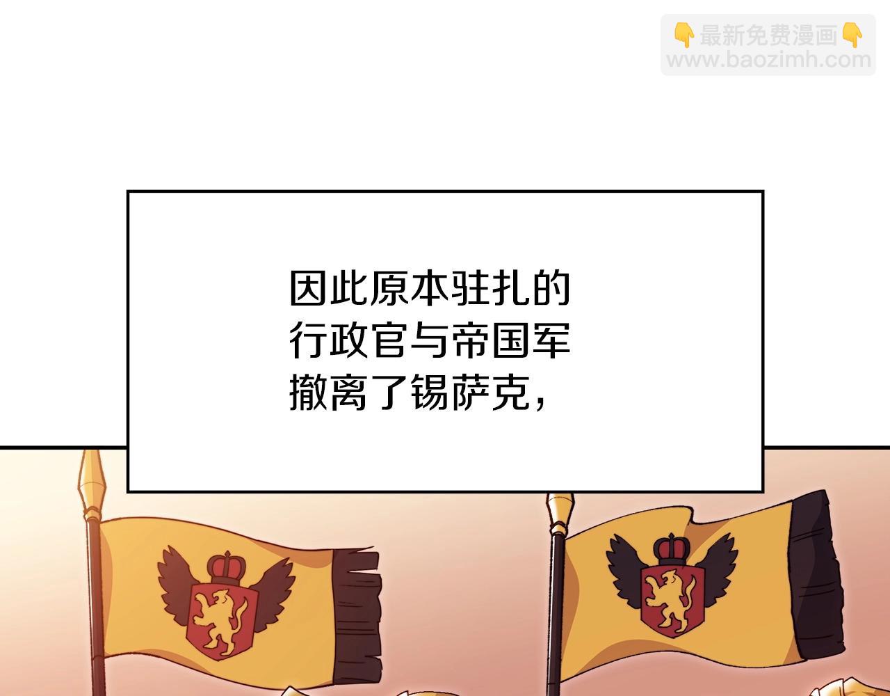 第57话 低调点大哥78