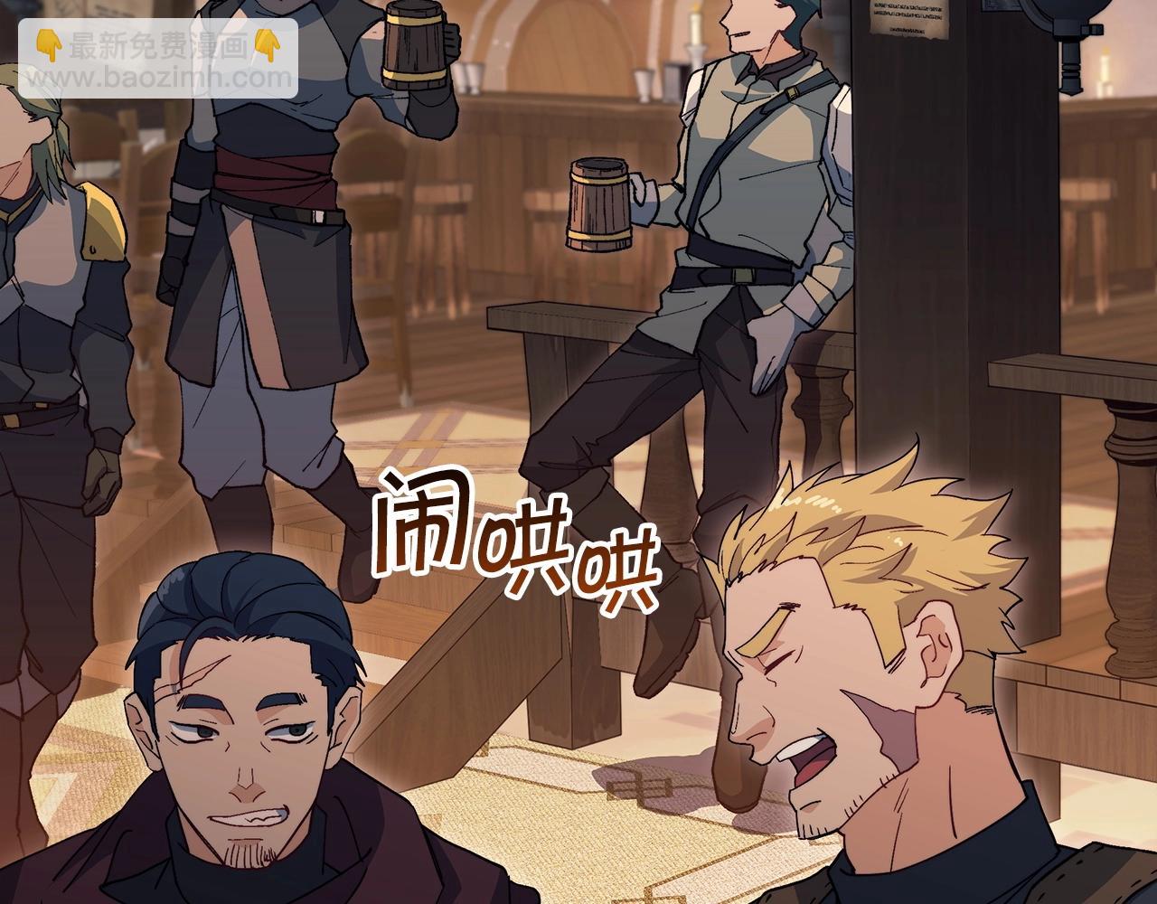第57话 低调点大哥8