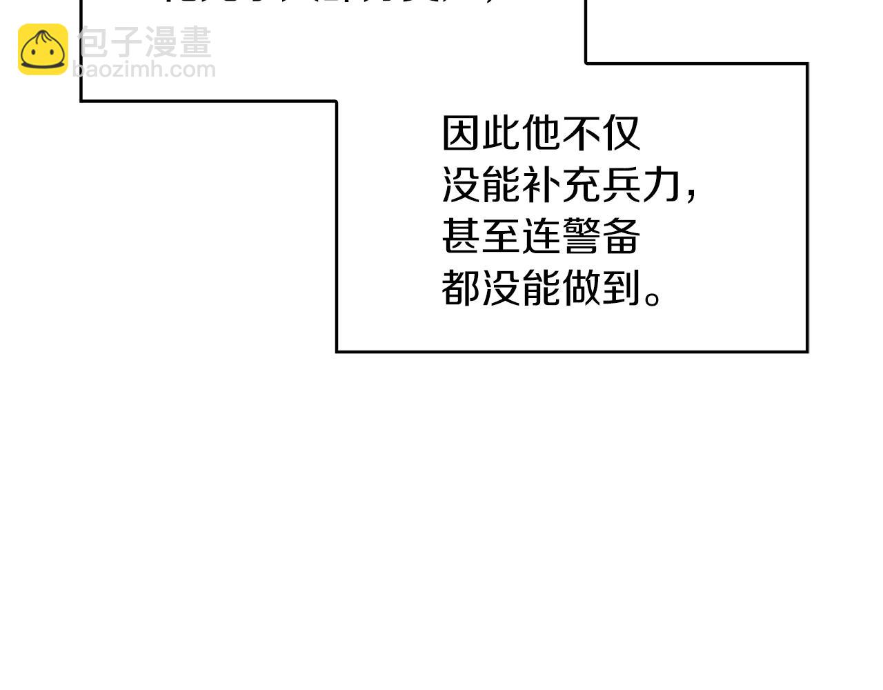 第57话 低调点大哥81
