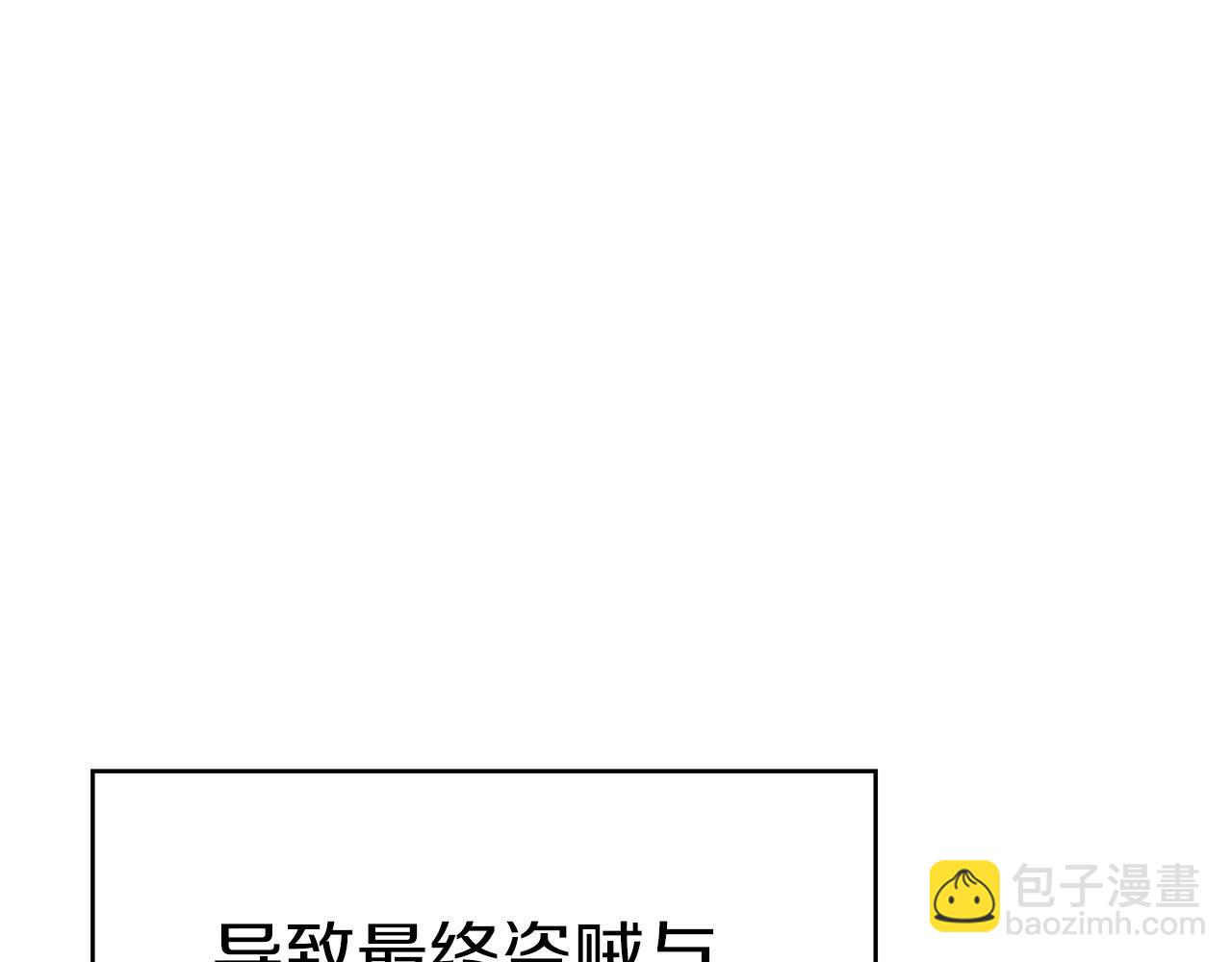 第57话 低调点大哥82