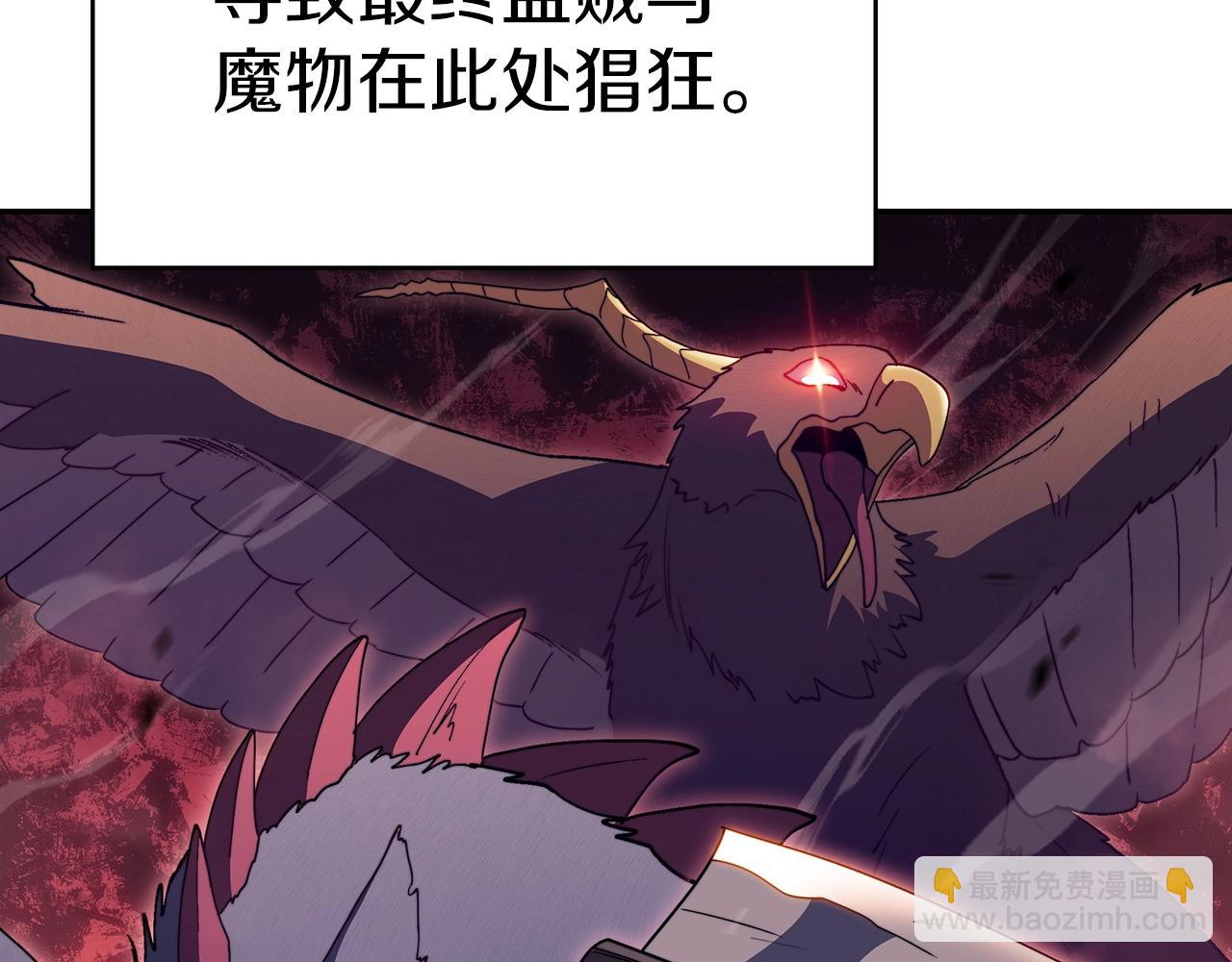 第57话 低调点大哥83