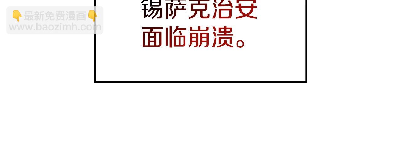 第57话 低调点大哥85