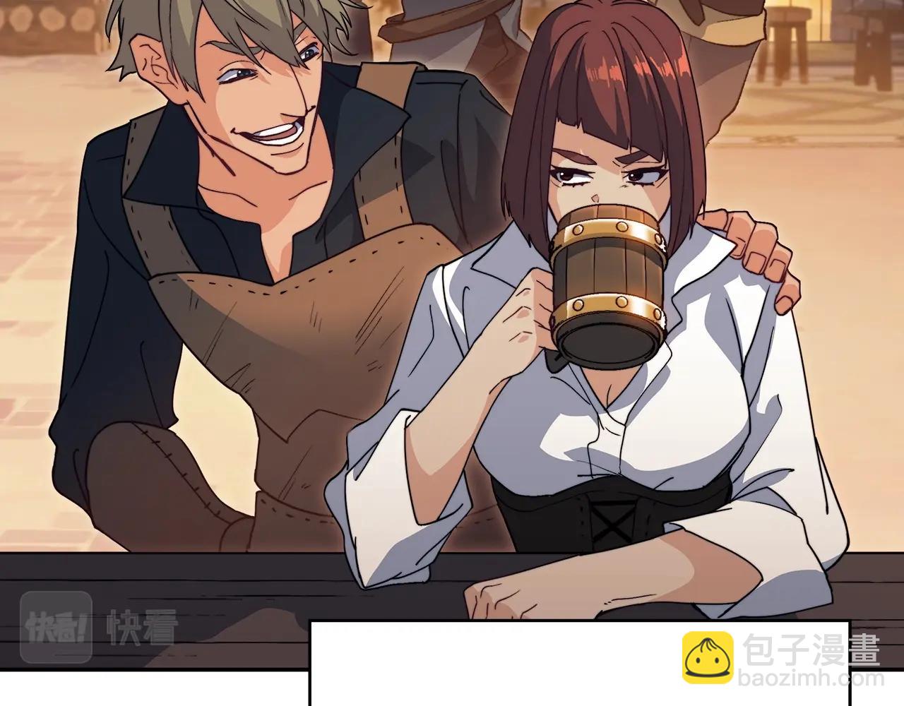 第57话 低调点大哥88
