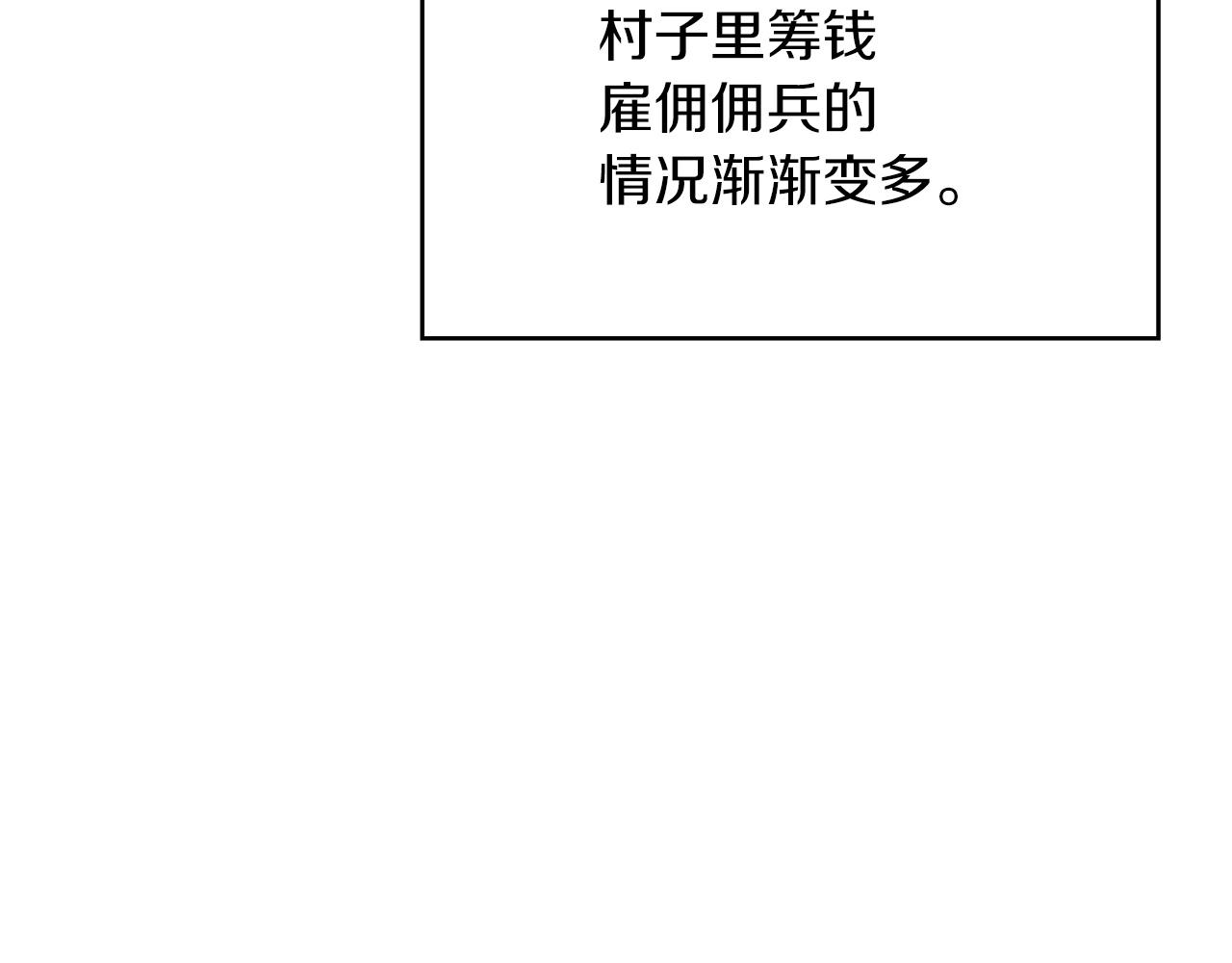 第57话 低调点大哥89