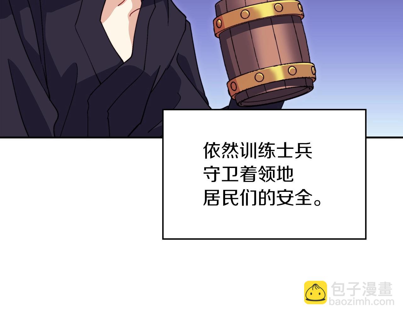 第57话 低调点大哥92