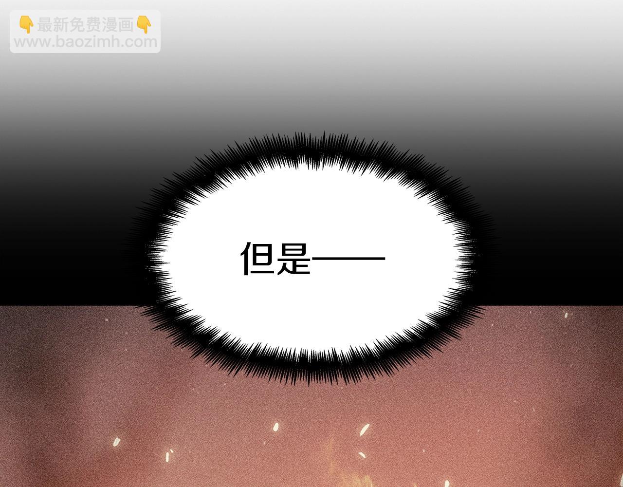 第57话 低调点大哥94