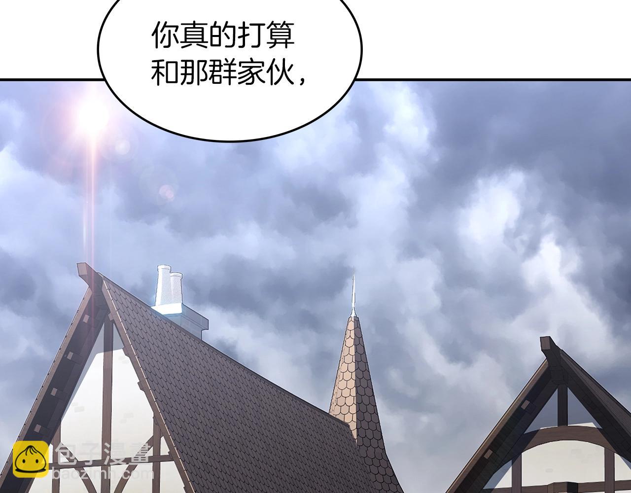 第59话 不要靠近主君1