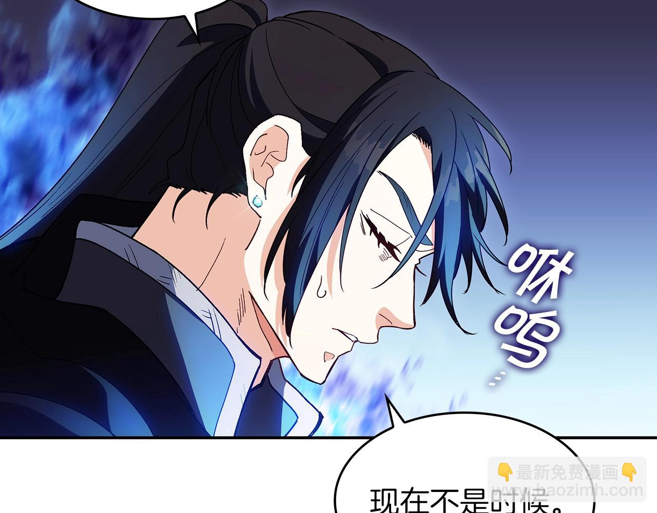 第59话 不要靠近主君101