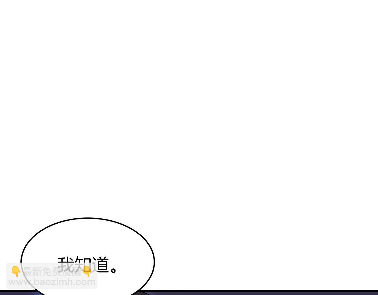 第59话 不要靠近主君104