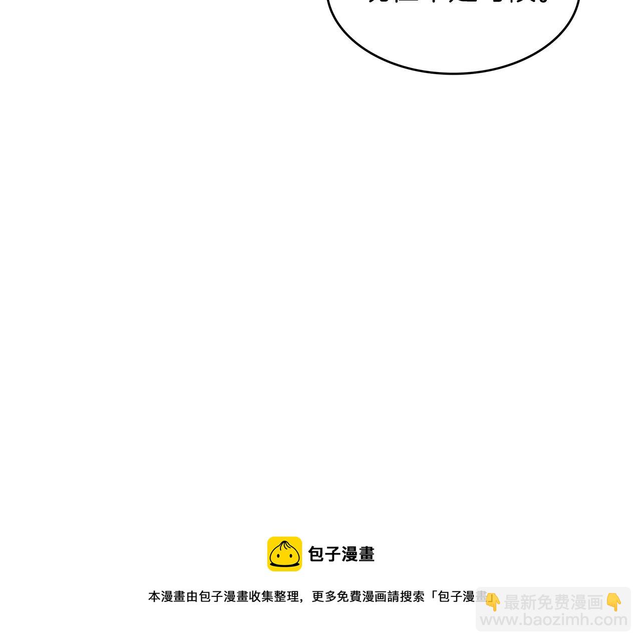 第59话 不要靠近主君106