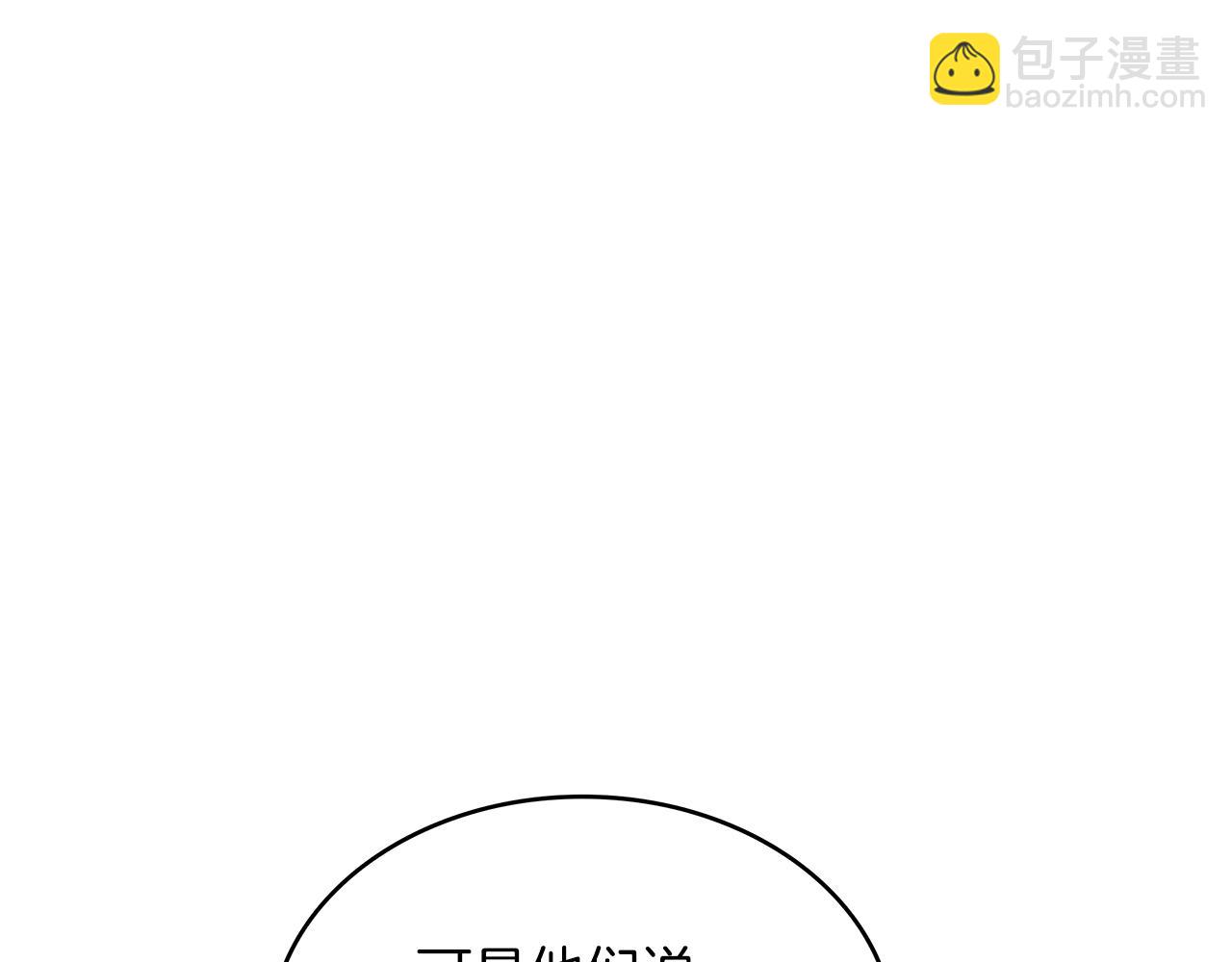 第59话 不要靠近主君11