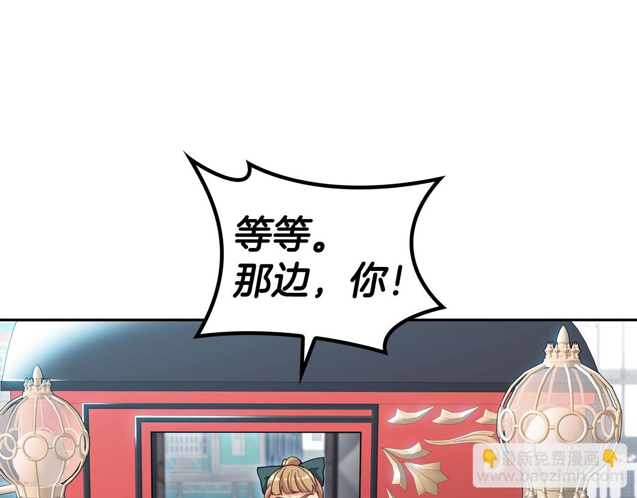 第59话 不要靠近主君110