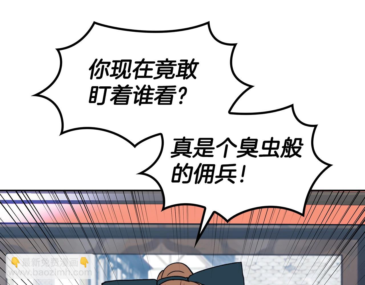 第59话 不要靠近主君113