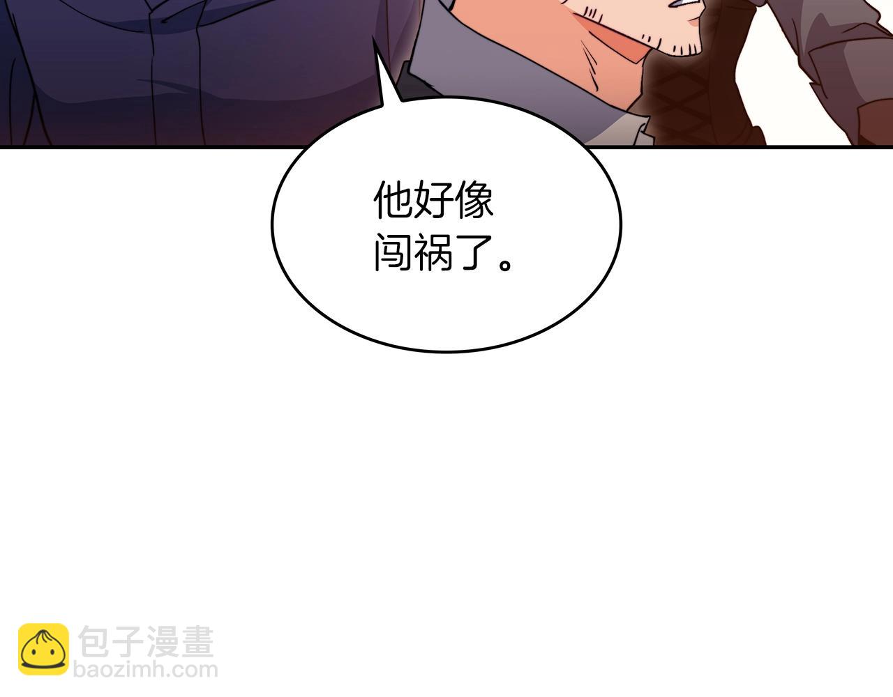 第59话 不要靠近主君119