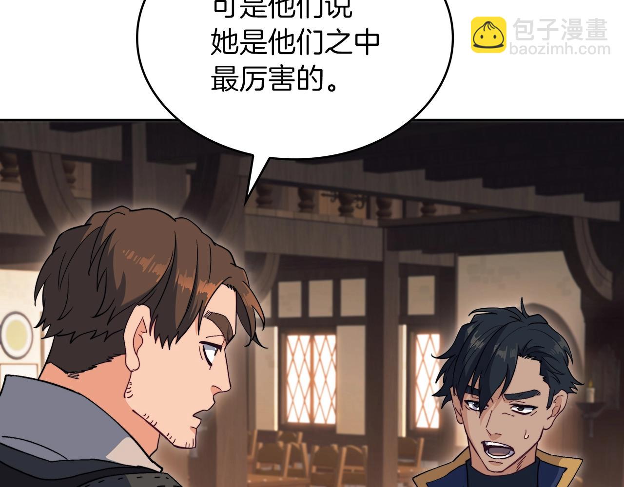 第59话 不要靠近主君12