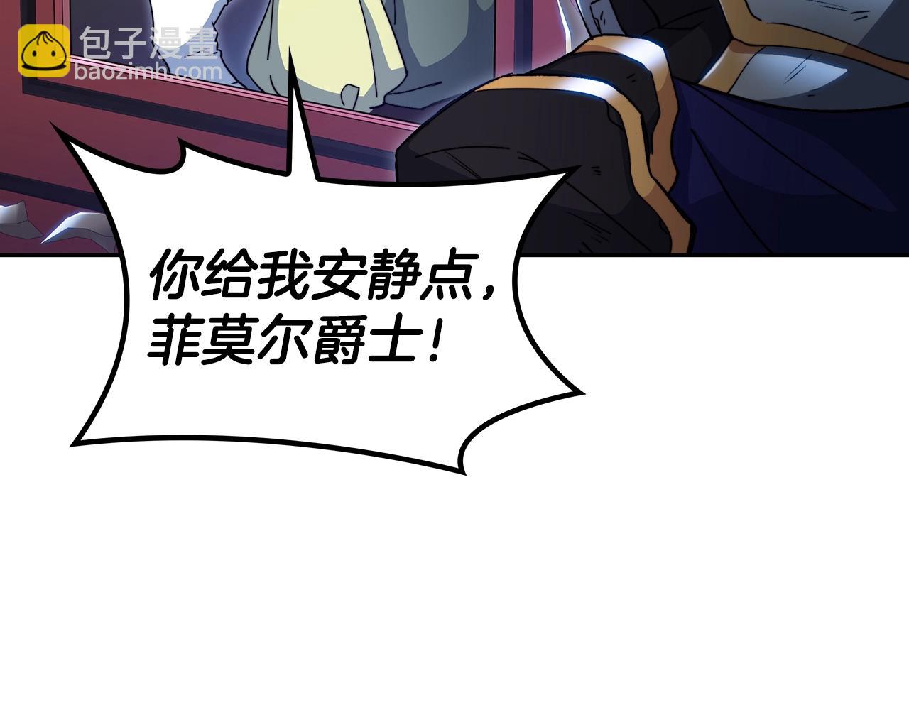 第59话 不要靠近主君122