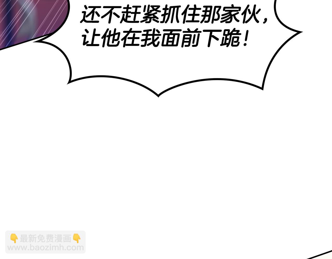 第59话 不要靠近主君126