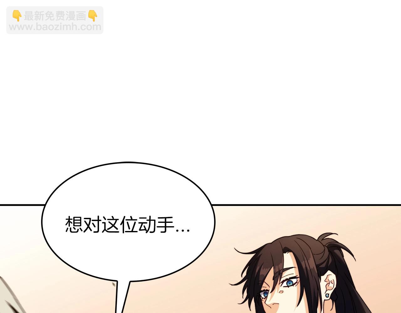 第59话 不要靠近主君149
