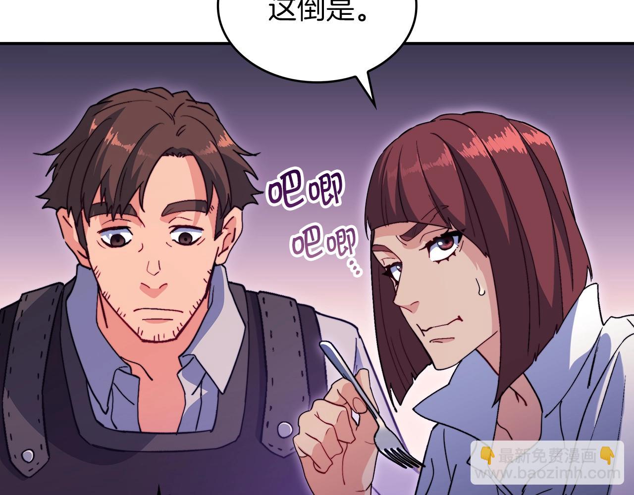 第59话 不要靠近主君16