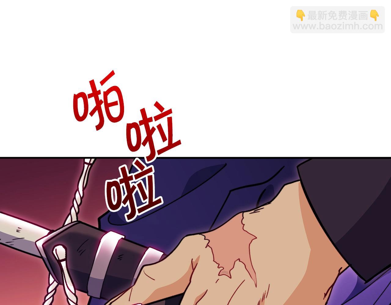 第59话 不要靠近主君160