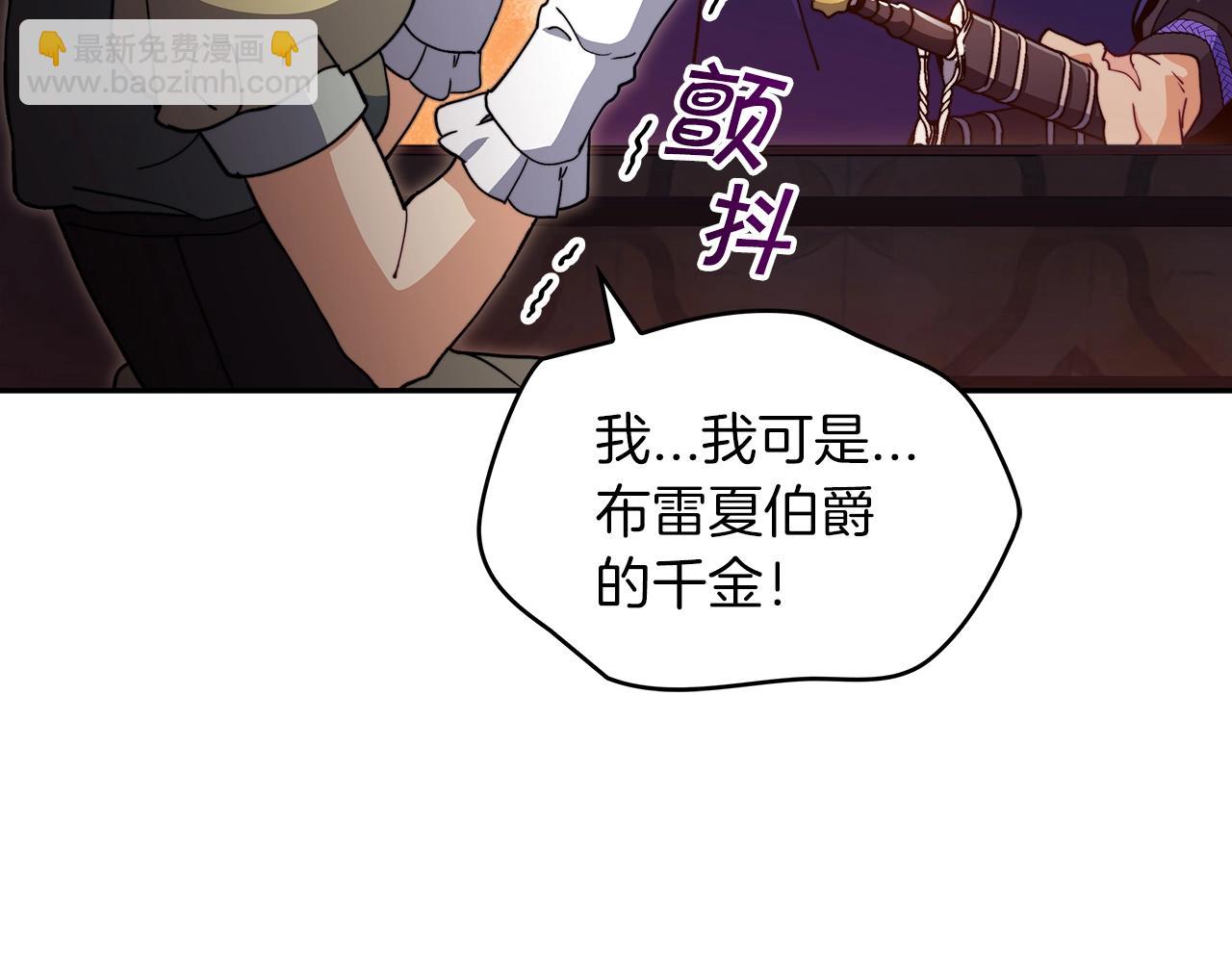 第59话 不要靠近主君164
